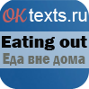My plans for the future — Мои планы на будущее
