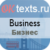 Business, running a business — Английский топик про бизнес